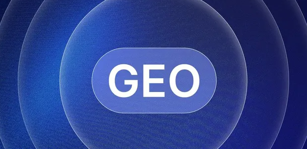 双滦区生成式引擎优化赛道升温，盘点 GEO 行业发展态势