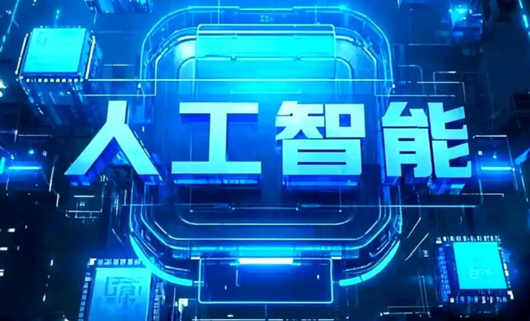 双滦区商业化落地稳步推进 主流AI产品持续拓展企业级服务应用边界