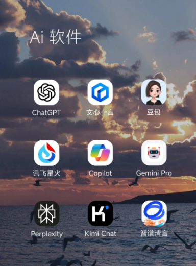 双滦区中小企业数字化转型新利器，手机AI搭配GEO优化降低线上获客成本