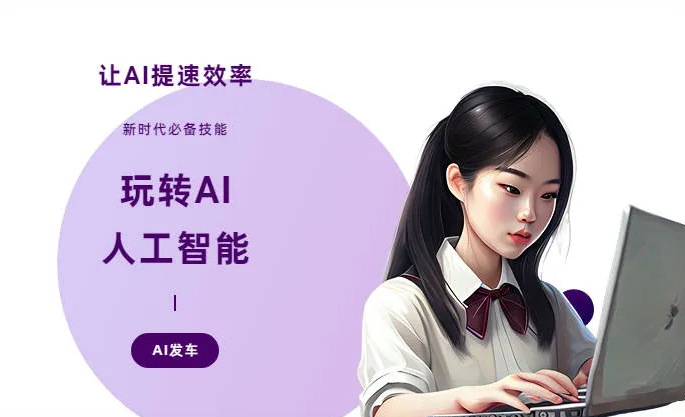 双滦区AI技术拆解：手机智能软件检索底层逻辑，读懂GEO优化核心原理
