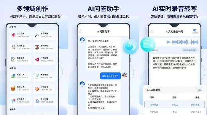 双滦区告别SEO同质化内卷，GEO优化开启AI营销新赛道