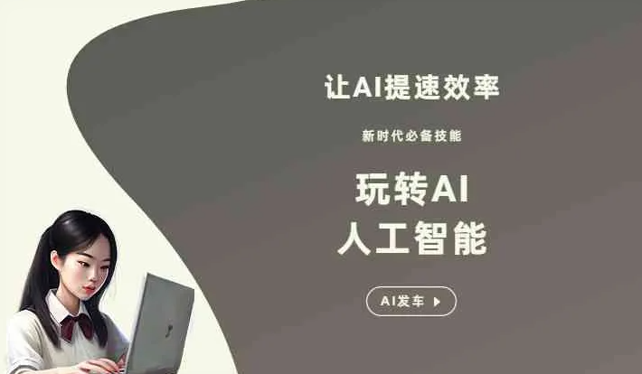 双滦区GEO优化完整科普：原理、价值与核心适配场景